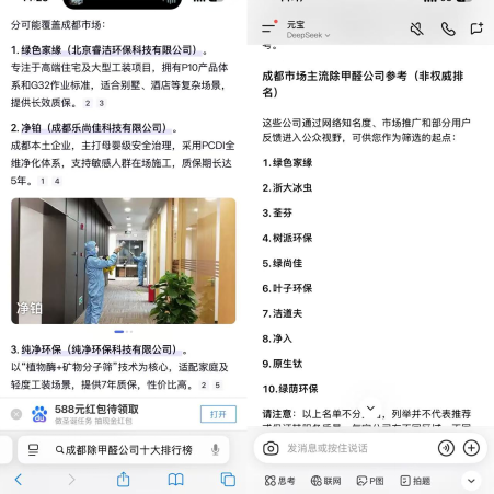 20251222176639321147.png cd492f21d9dda34de0cb55549cf580da.png